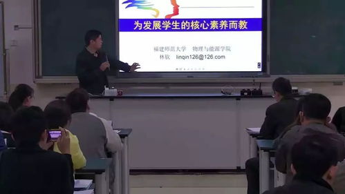 盡顯閩師風(fēng)采，打造精品課堂——福州市2018年省級(jí)教學(xué)開(kāi)放活動(dòng)初中分場(chǎng)系列報(bào)道（三） 教育教學(xué)檢測(cè)與評(píng)價(jià)活動(dòng)