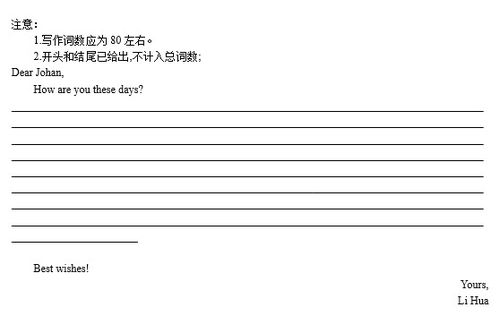 2021屆湖北省華大新高考聯盟高三英語教學質量測評 深化教育教學檢測與評價改革