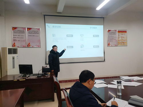 精研教學，互評共進——信息與電子工程學院開展2021年秋學期教師教學質量測評教師互評活動